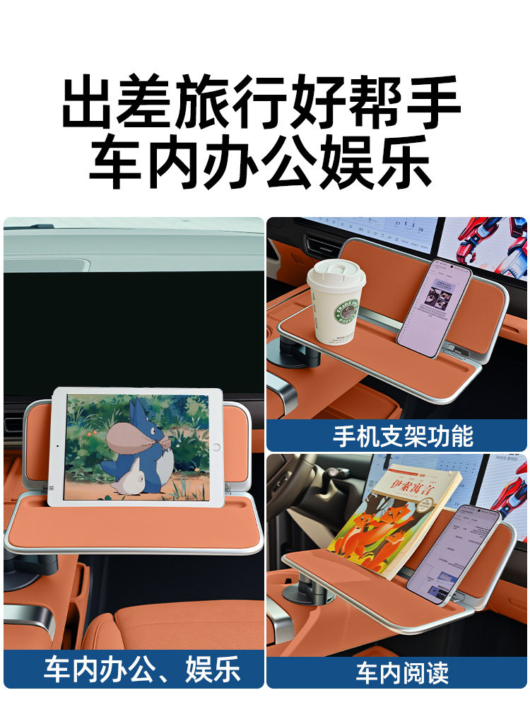 センターコンソール用小型テーブル 折りたたみ式カップホルダー - Leatherwork Desk のレビューと価格