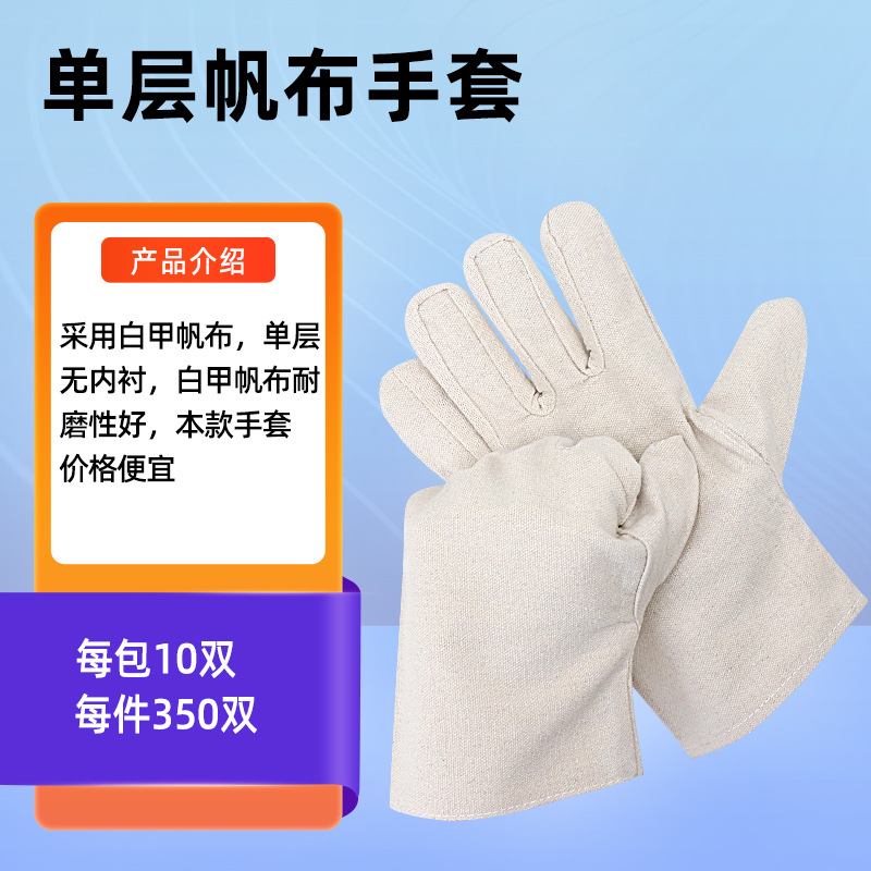 ラテックスコーティングされた防水作業安全手袋、耐摩耗性、厚手 - Leather Work Factory のレビューと価格